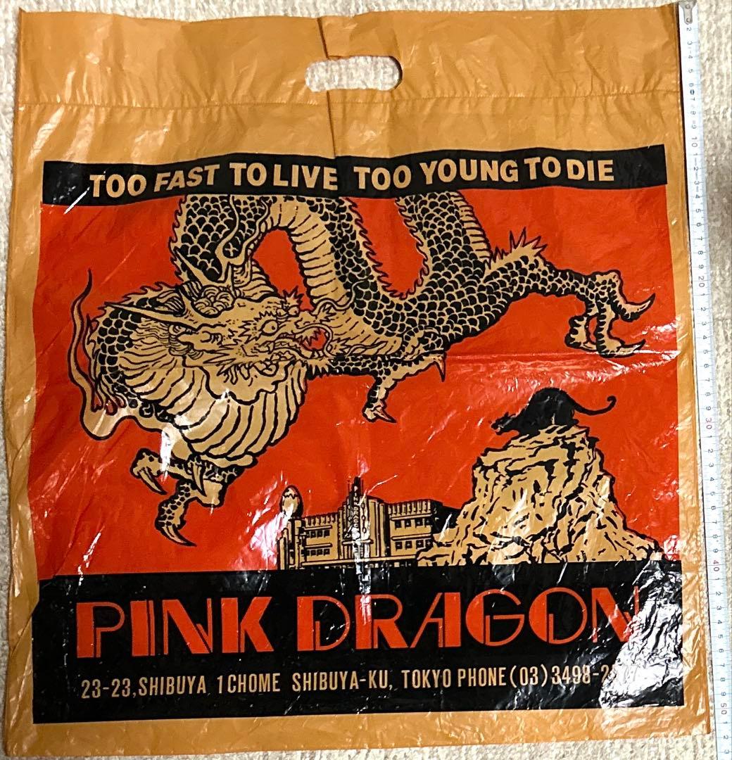 ピンクドラゴン♦︎クリームソーダ♦︎80~90'sレア・ビンテージ