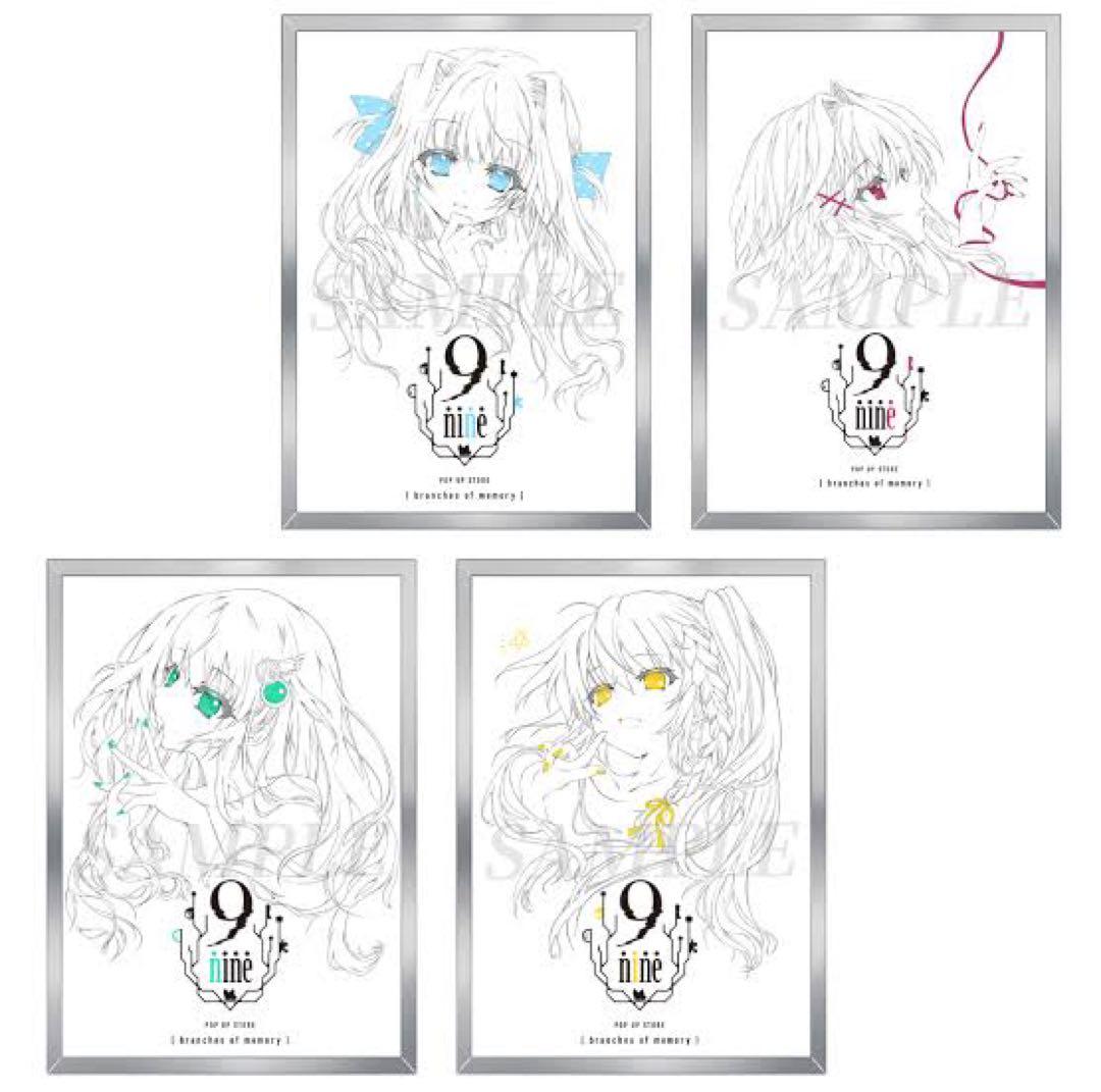 【直筆サイン入り】9-nine- プリモアート キービジュアル 全4点セット