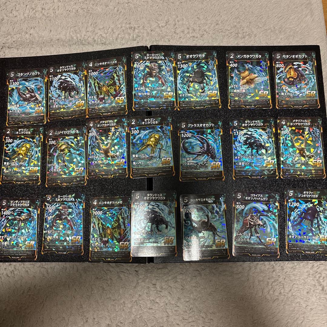 虫神器 LR13枚 SR187枚 まとめ売り - メルカリ