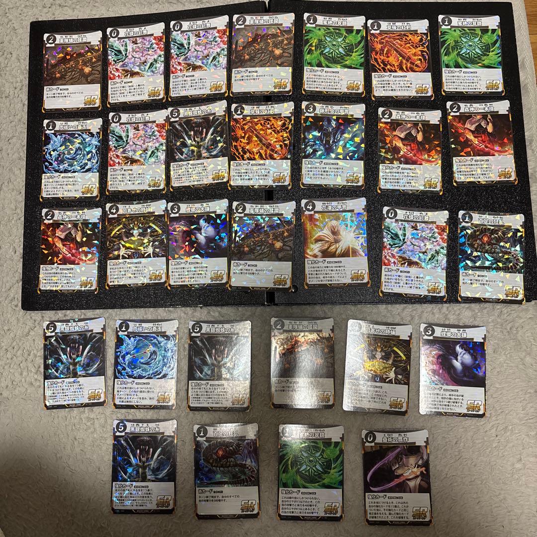 虫神器 LR13枚 SR187枚 まとめ売り - メルカリ