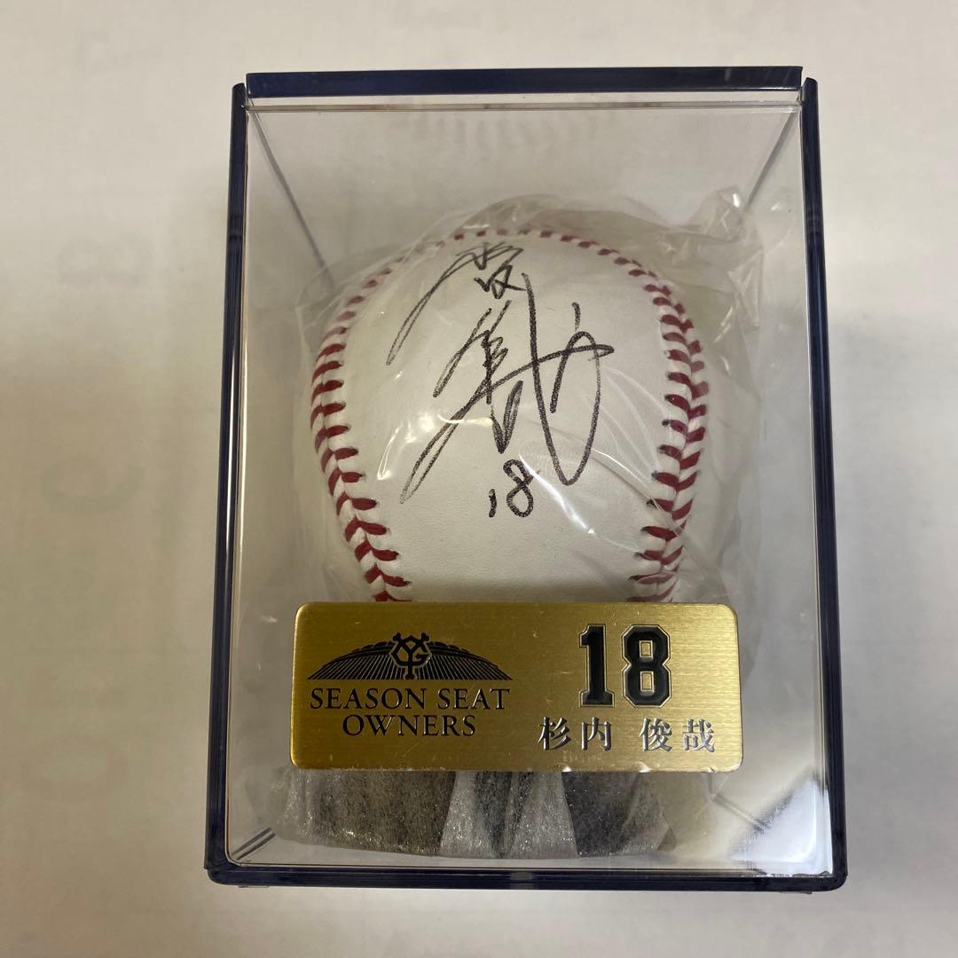 読売ジャイアンツ　杉内俊哉サインボール　SEASON SEAT OWNERS オーナインタビュー | 読売ジャイアンツ シーズンシート2026