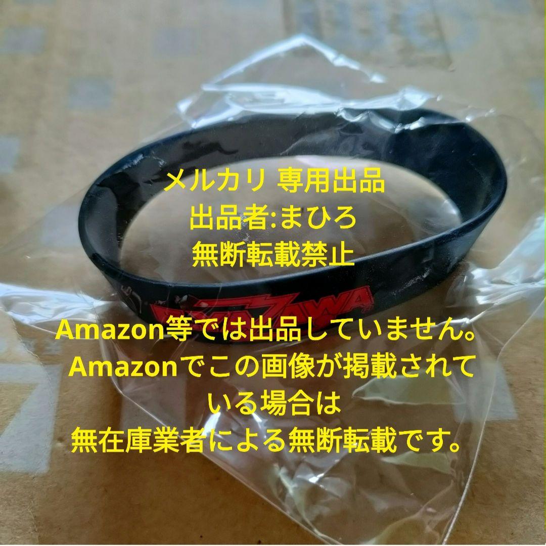 矢沢永吉 ラバーバンド アルバム I believe 抽選会 新品未開封 Amazon.co.jp: 【Amazon.co.jp限定】「I believe」通常盤 (特典:「応募