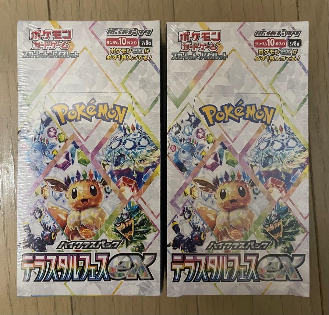 シュリンク付き未開封BOX シャイニートレジャーex テラスタルフェスex各2箱