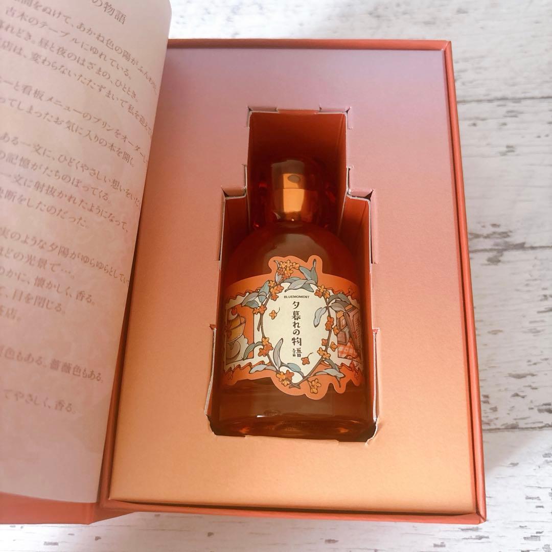 秘めごとトワレ 夕暮れの物語 - メルカリ