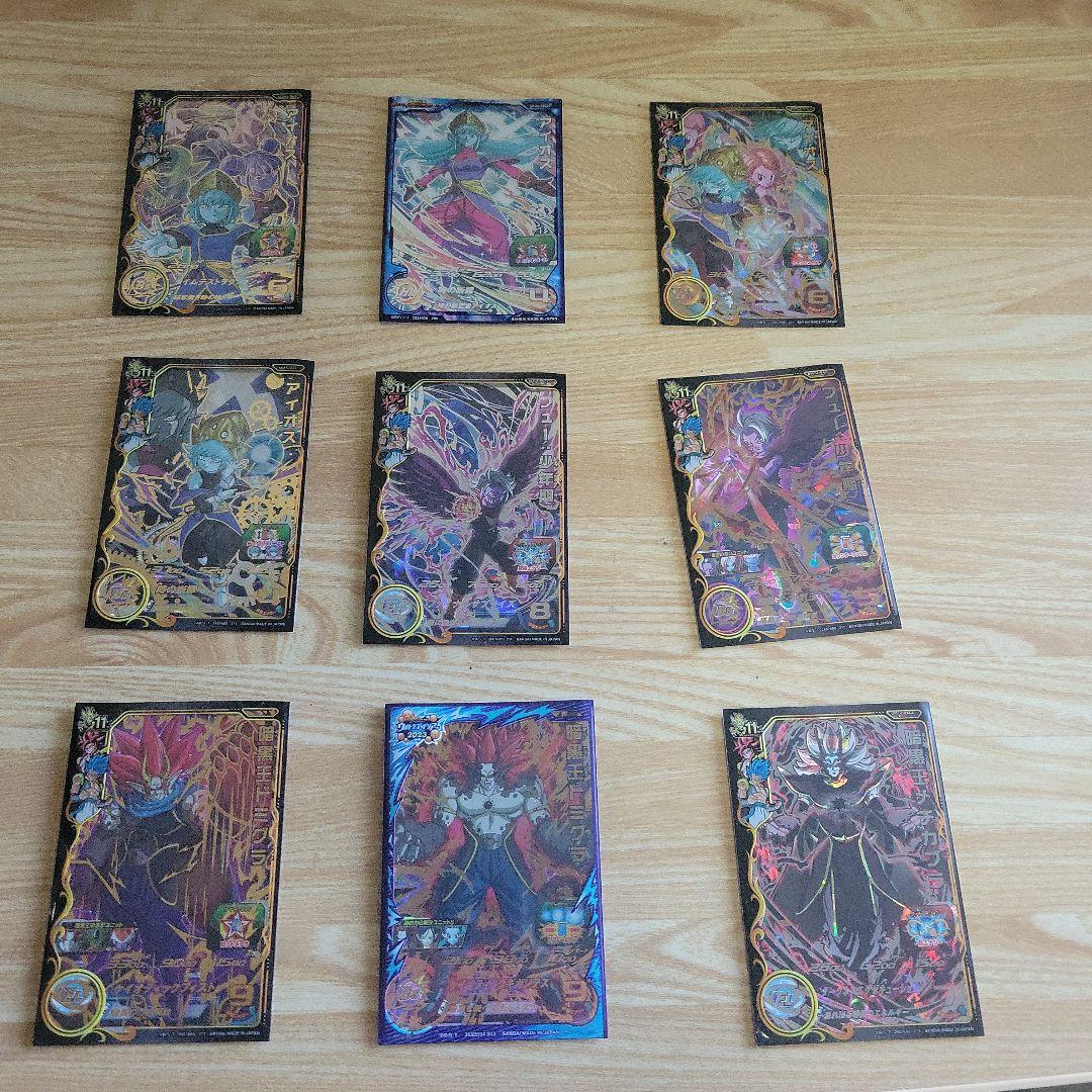 アイオス& 暗黒王 &ヒューセット