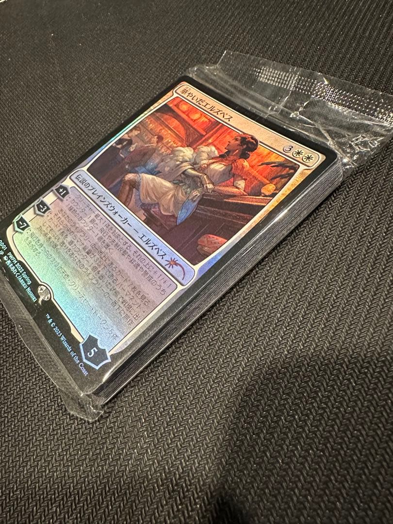 華やいだエルズペス/Elspeth Resplendent (PWFM)未開封