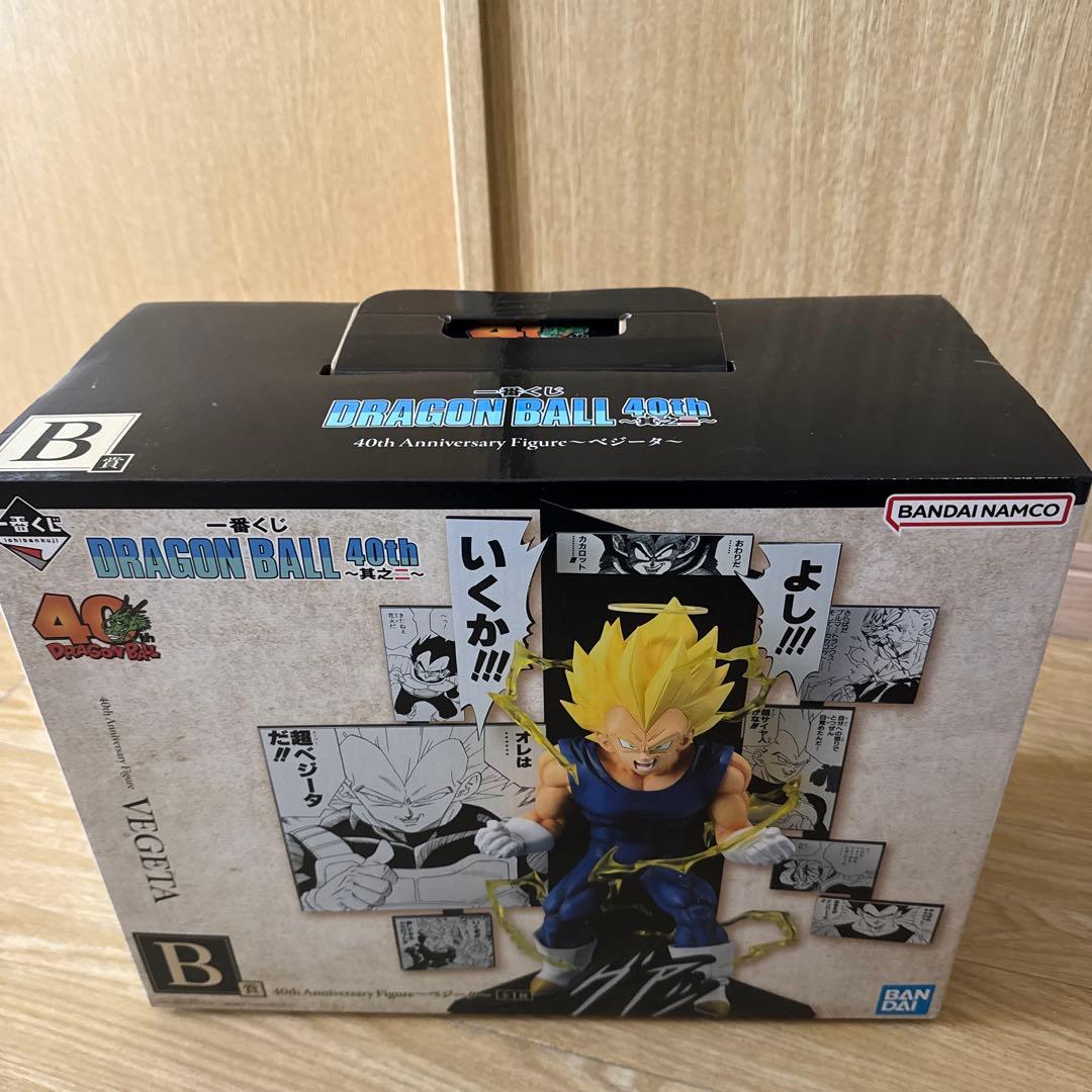 一番くじ ドラゴンボール 40th 其之ニ B賞 ベジータ E賞 クリリン