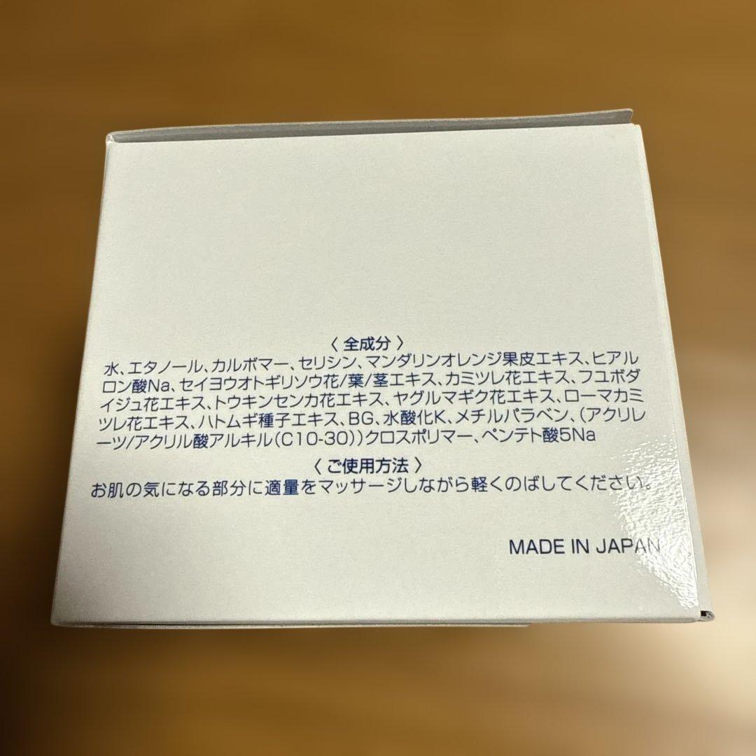 美品・QR鑑定済み ラフェスタ 保湿ジェルPW<保湿液> 60g 保湿ジェルPW 60g