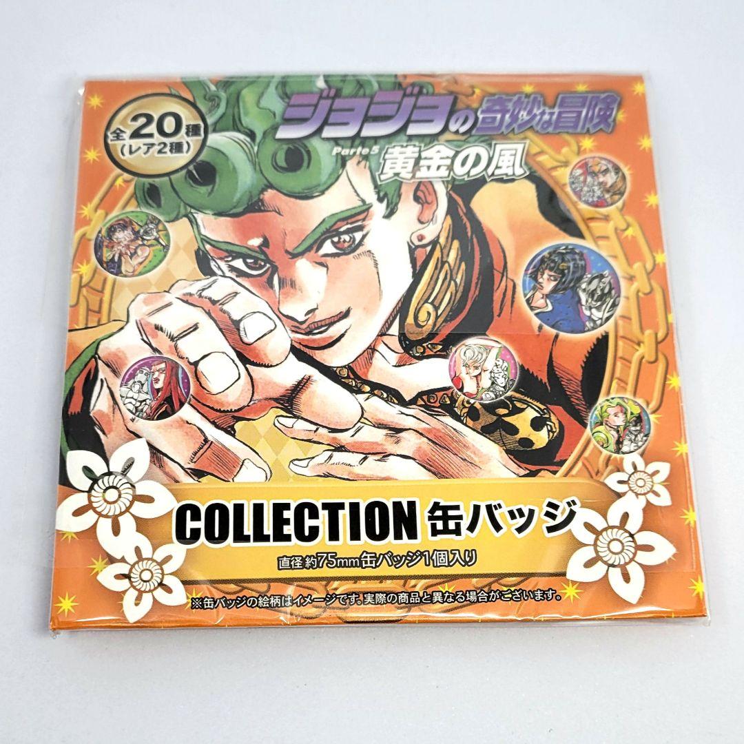 ジョジョ 5部 原作 缶バッジ ナランチャ ジョジョ展 - メルカリ
