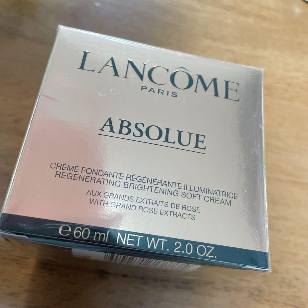 ★新品未開封★　ランコム　アプソリュ ソフトクリーム 60mL