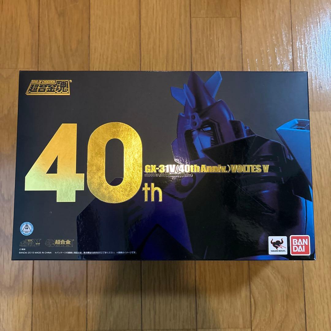 超合金魂GX-31VボルテスⅤ（超合金40周年記念Ver.）