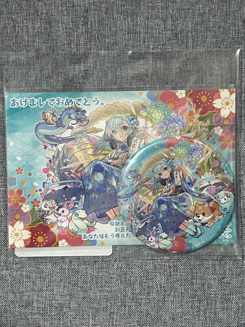 モンスターストライク 新春ボックス2025 缶バッジセット ネオ