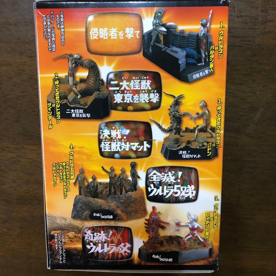 ウルトラ怪獣戯画ウルトラ兄弟激闘史Ⅱ全滅ウルトラ5兄弟 - メルカリ