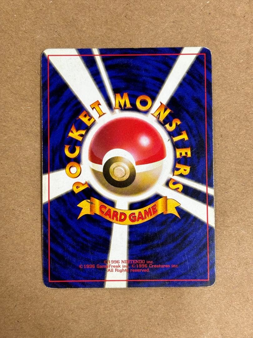 値引】ポケモンカード 旧裏 ファイヤー - メルカリ