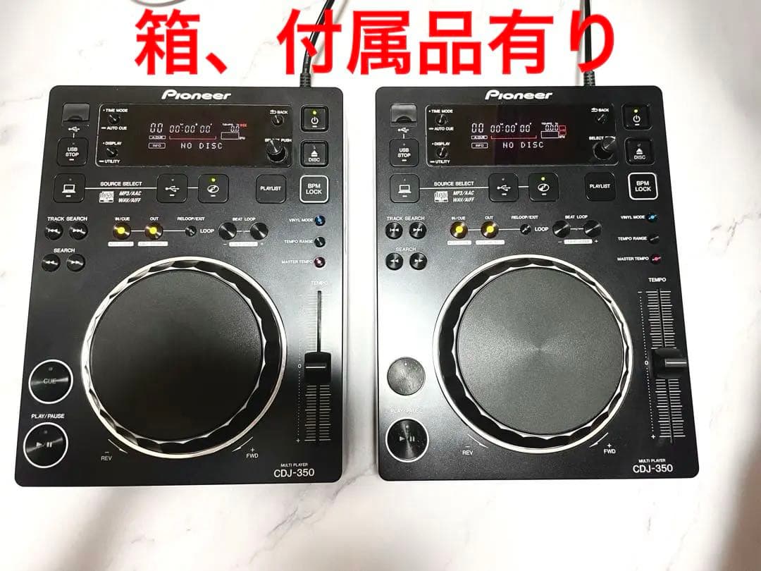 Pioneer CDJ-350 2台セット 美品 箱有り - メルカリ