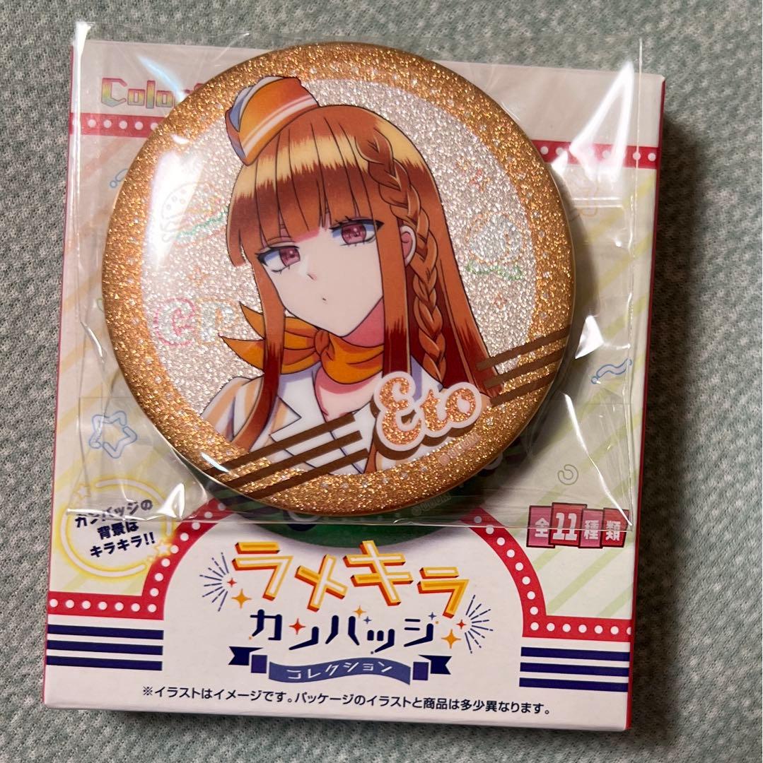 カラフルピーチ えと ダイナー 缶バッジ - メルカリ