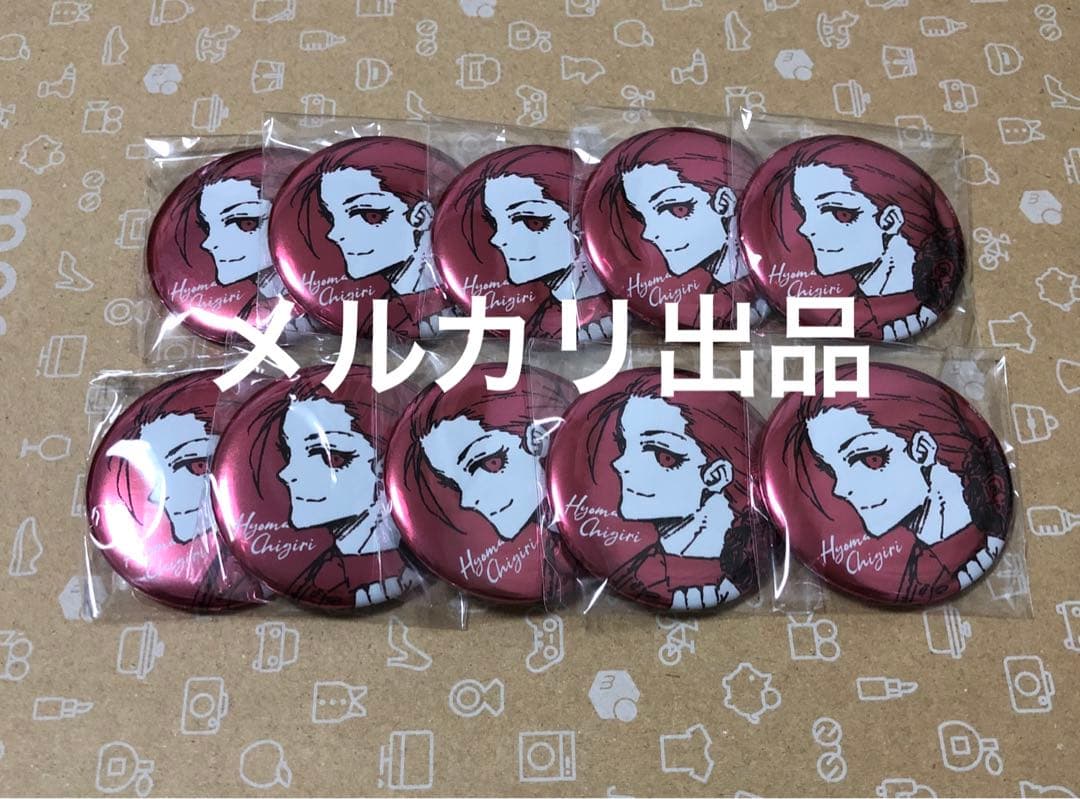 ブルーロック シークレットメタル缶バッジ メタル缶バッチ 千切豹馬