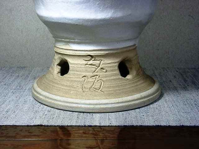 京焼・清水焼　清水六兵衛（四代）作　蟹画手炙り　無傷　時代箱　保証。