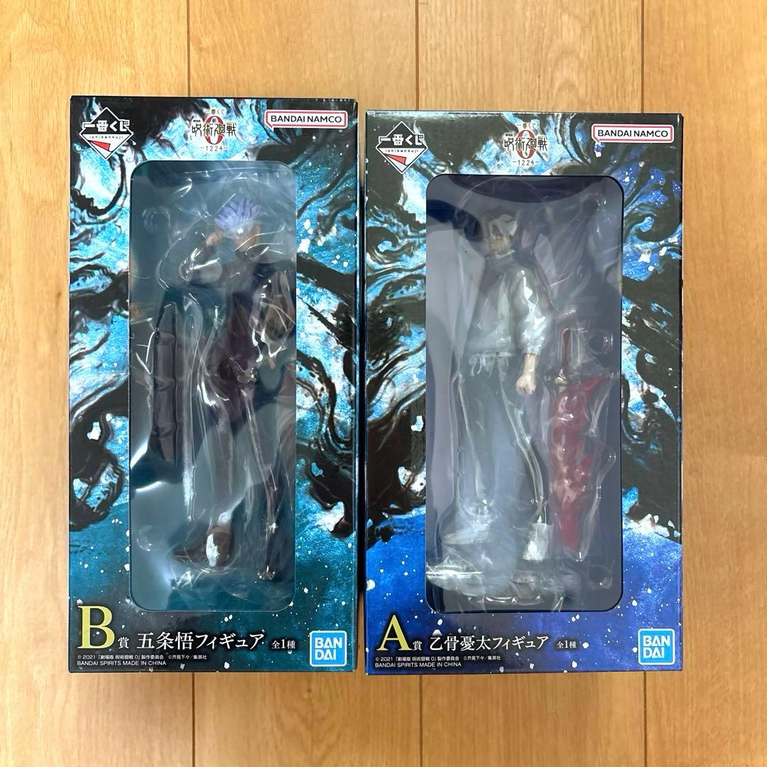 呪術廻戦0 一番くじ 五条悟 乙骨憂太 フィギュア セット - メルカリ