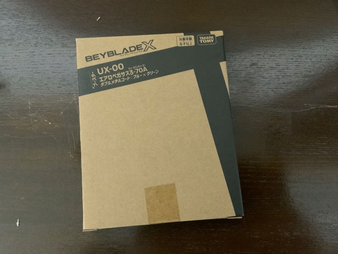 エアロペガサス3-70A 未開封