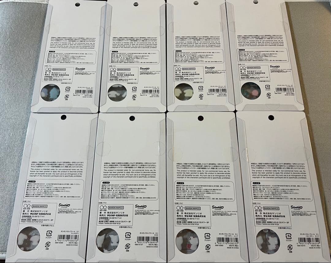 サンリオmini ボンドロ 8種セット サンリオミニ ボンボンドロップ