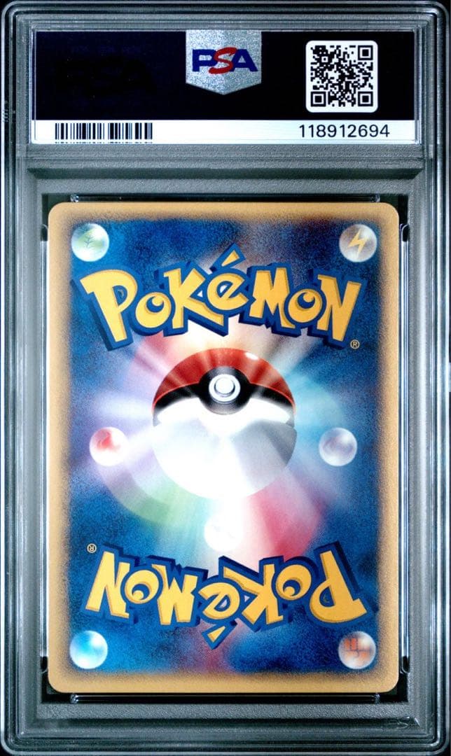 PSA10】連番 フシギソウ リザード カメール トレーナーズマガジン