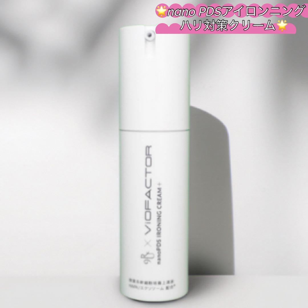 nano PDS IRONING CREAM+アイロニングクリーム【美容液】30