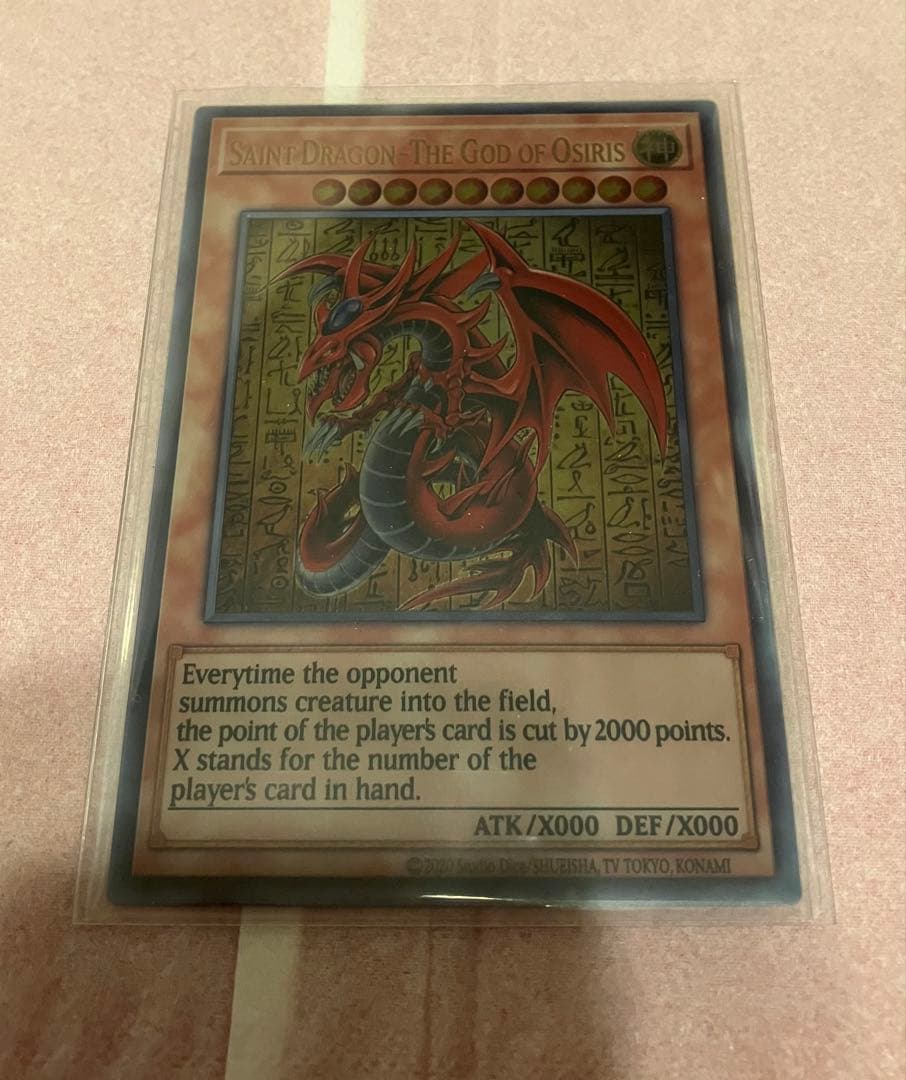 オシリスの天空竜 ステンレス - メルカリ