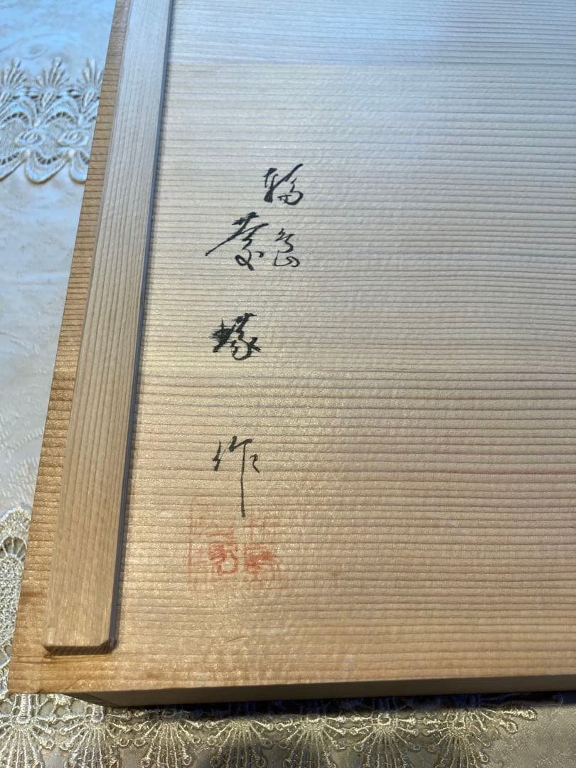 輪島塗 慶塚工房漆器 吸物椀 5客セット （新品未使用） - メルカリ