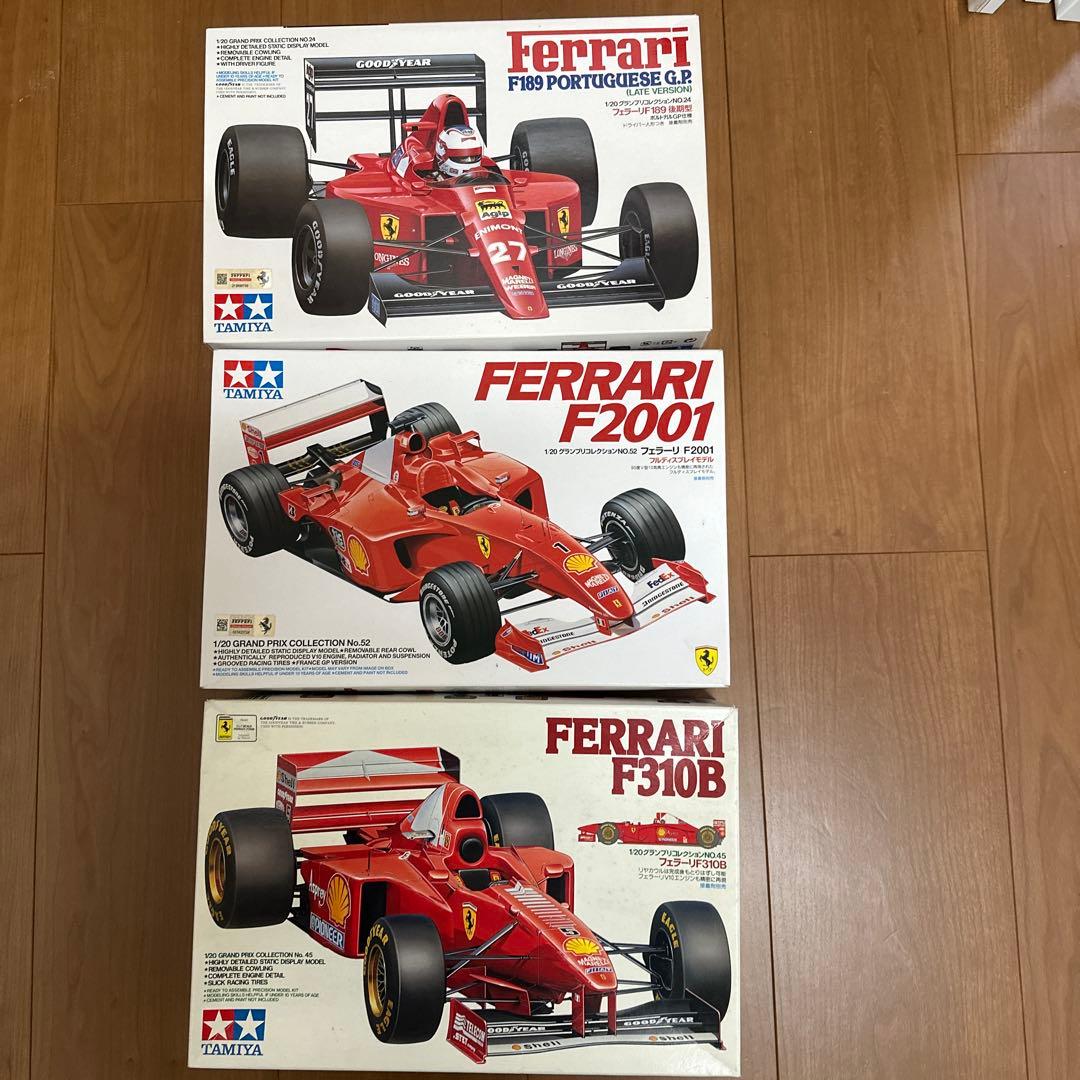 Ferrari プラモデル 3台セット