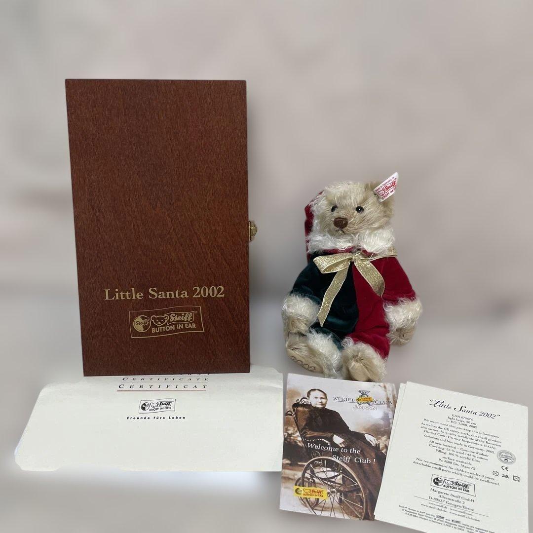 新品　steiff シュタイフ リトルサンタ2002 テディベア 20cm 日本