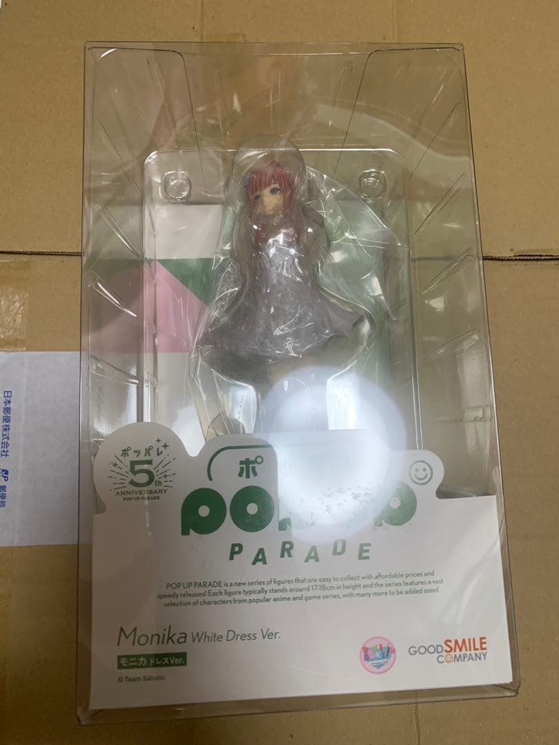 POPUP PARADE モニカ　ホワイトドレスver. ドキドキ文芸部 !②