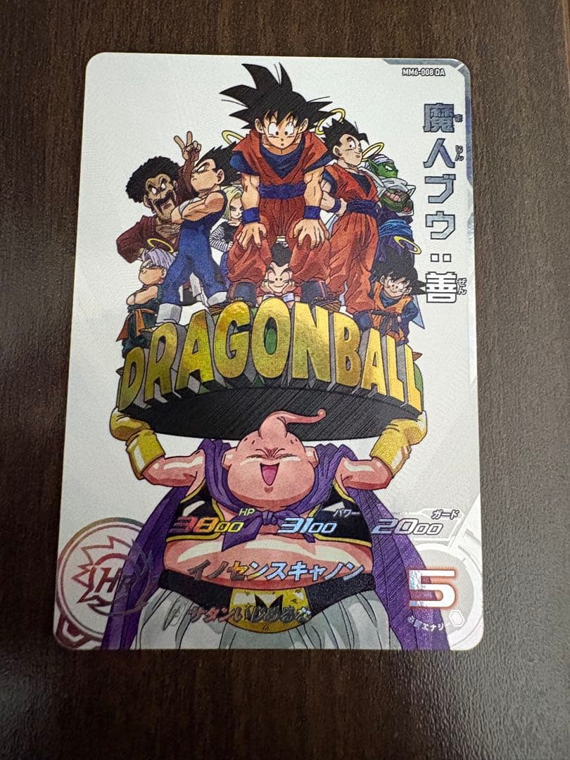 スーパードラゴンボールヒーローズ MM6 008 DA 魔人ブウ善 - メルカリ