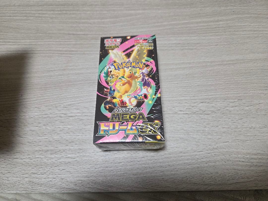ポケモンカードメガドリームex