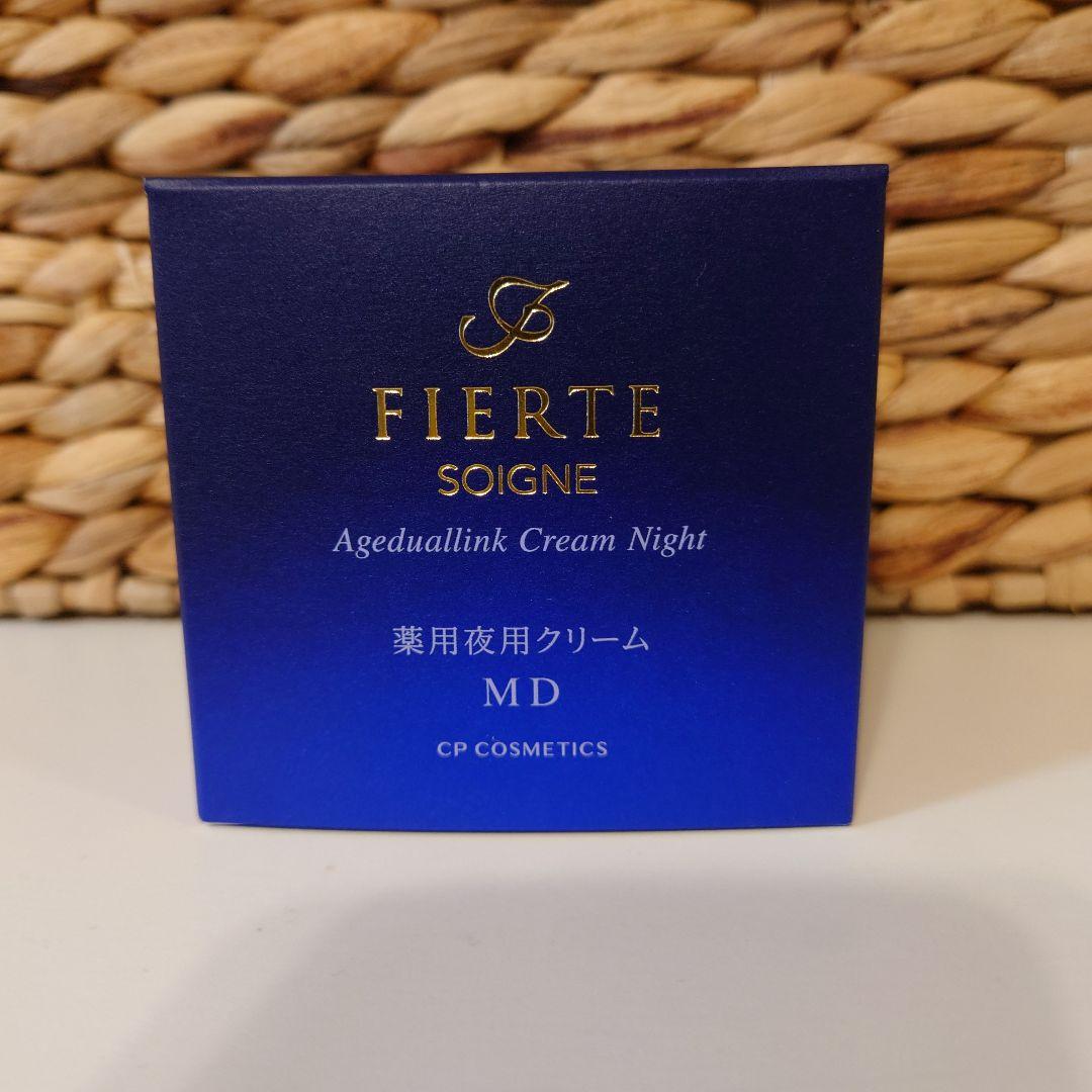 ソワーニュ　フィエルテ　夜用クリーム　MD