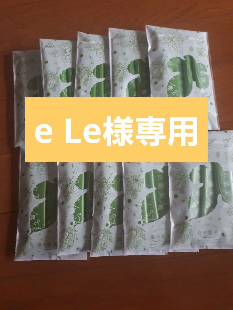 【旧】桑の葉 美人 青汁(抹茶風味) 3箱450g 分