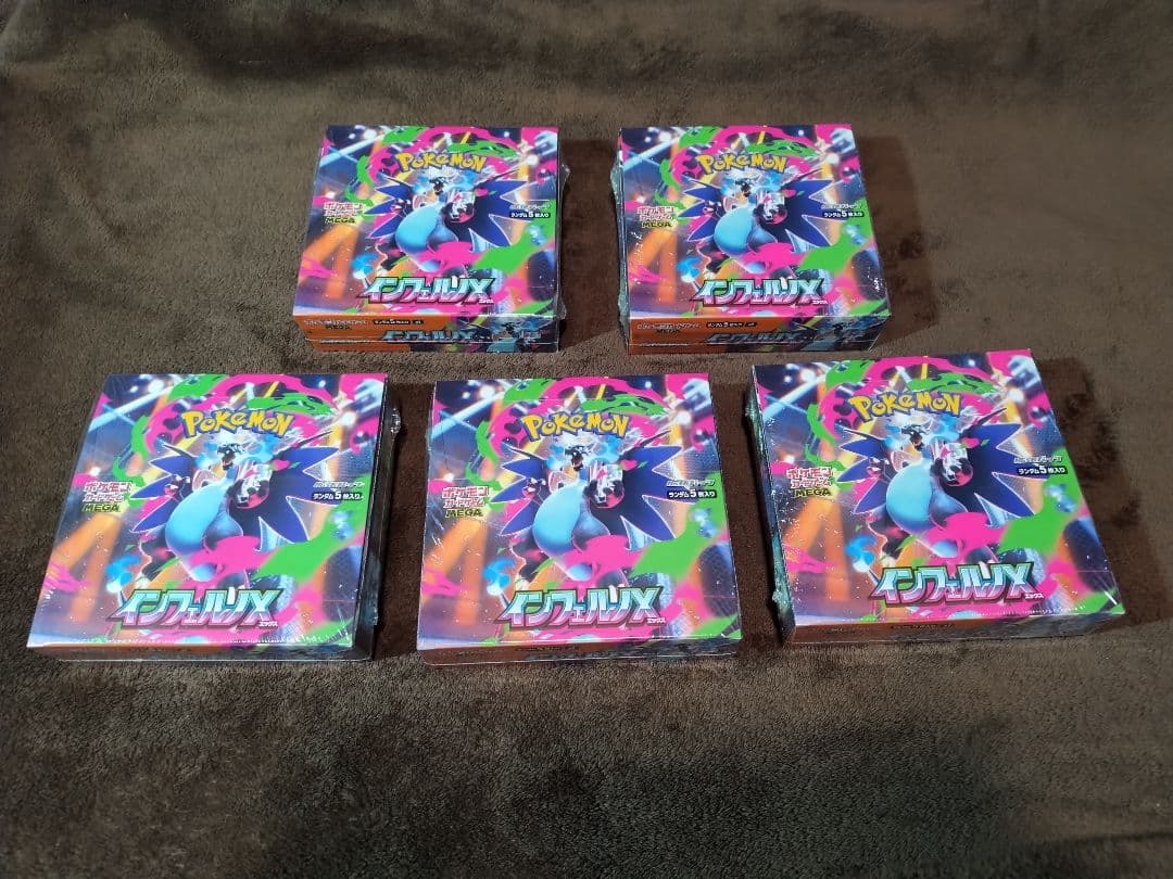 ポケモンカード インフェルノX 5box シュリンク付き　新品　未使用
