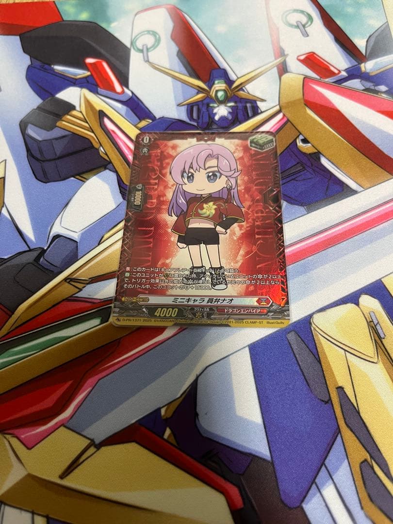 ヴァンガード　員弁ナオ　ミニキャラFR キュアフレア・ドラコキッド ミニキャラ員弁ナオ【PR】{D-PR/1371}《ドラゴンエンパイア》