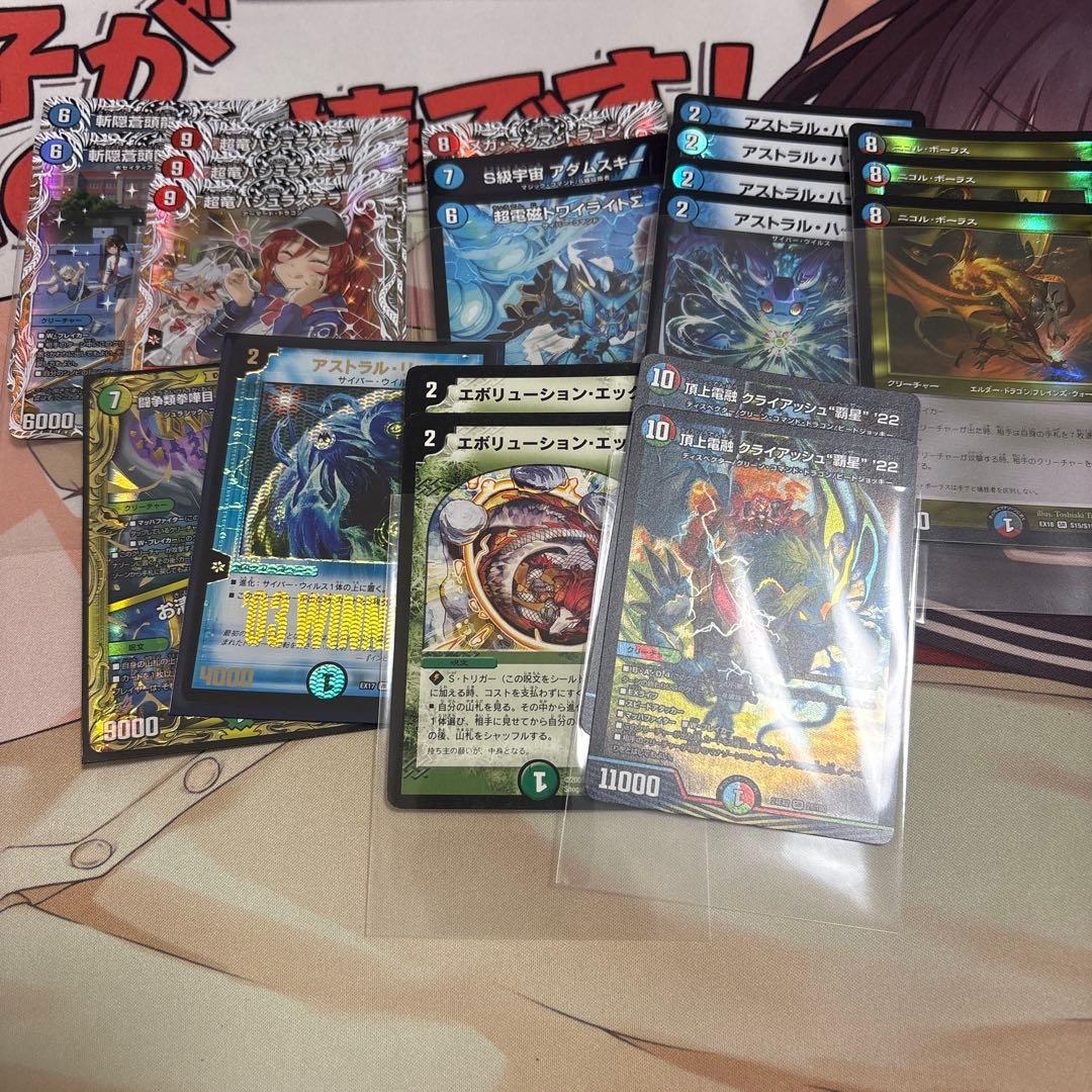 ー*様 まとめ売り