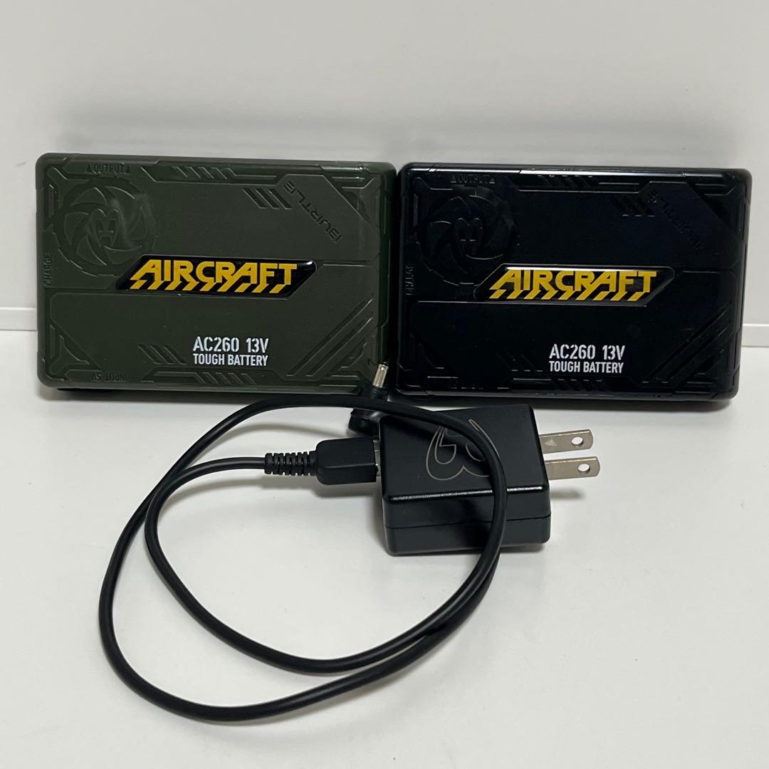 AIRCRAFT バートル　バッテリー　AC260 2個セット　充電コード付き