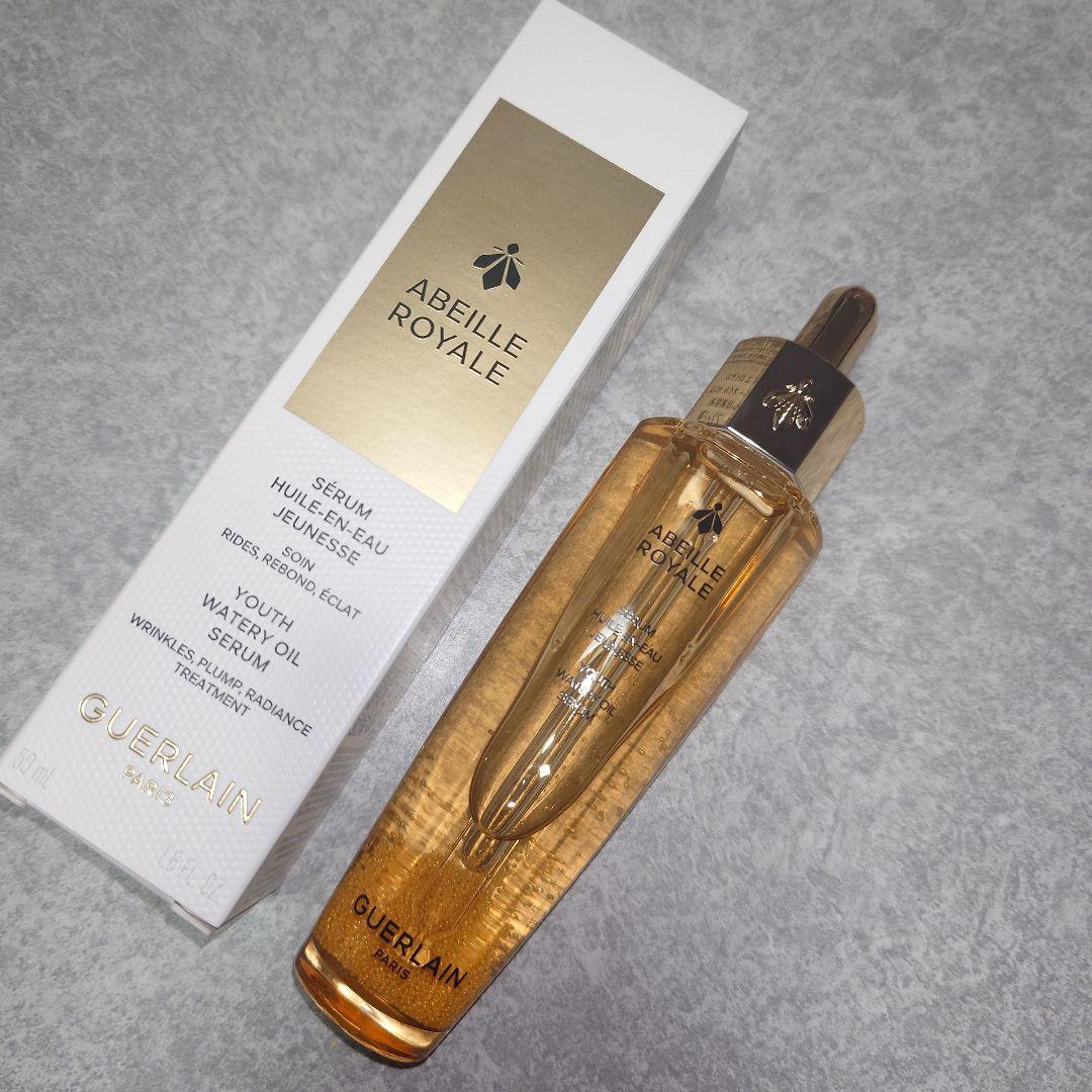 ゲラン　アベイユロイヤル　ウォータリーオイルセラム　美容液　50mL