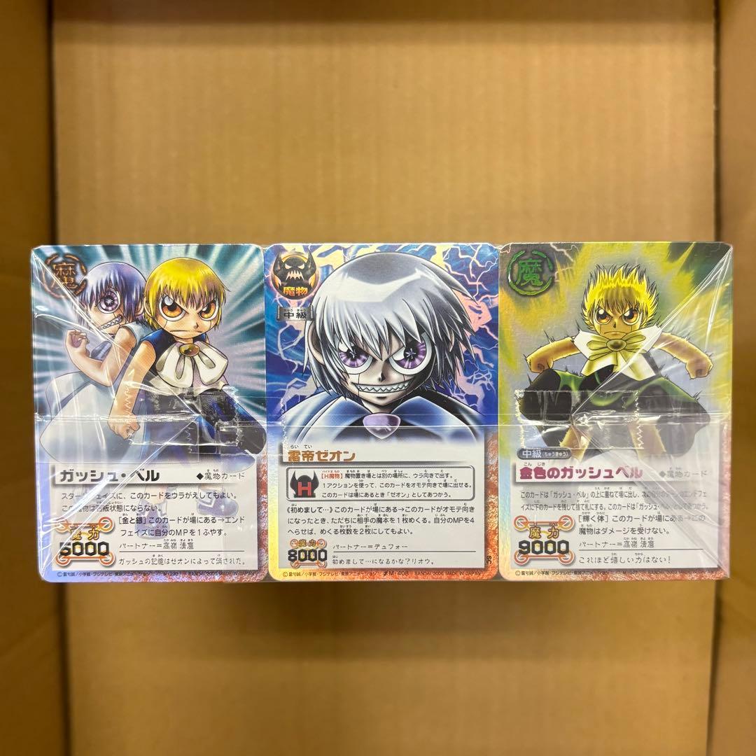 金色のガッシュベルカード 大量まとめ売り 1箱 約2,300枚