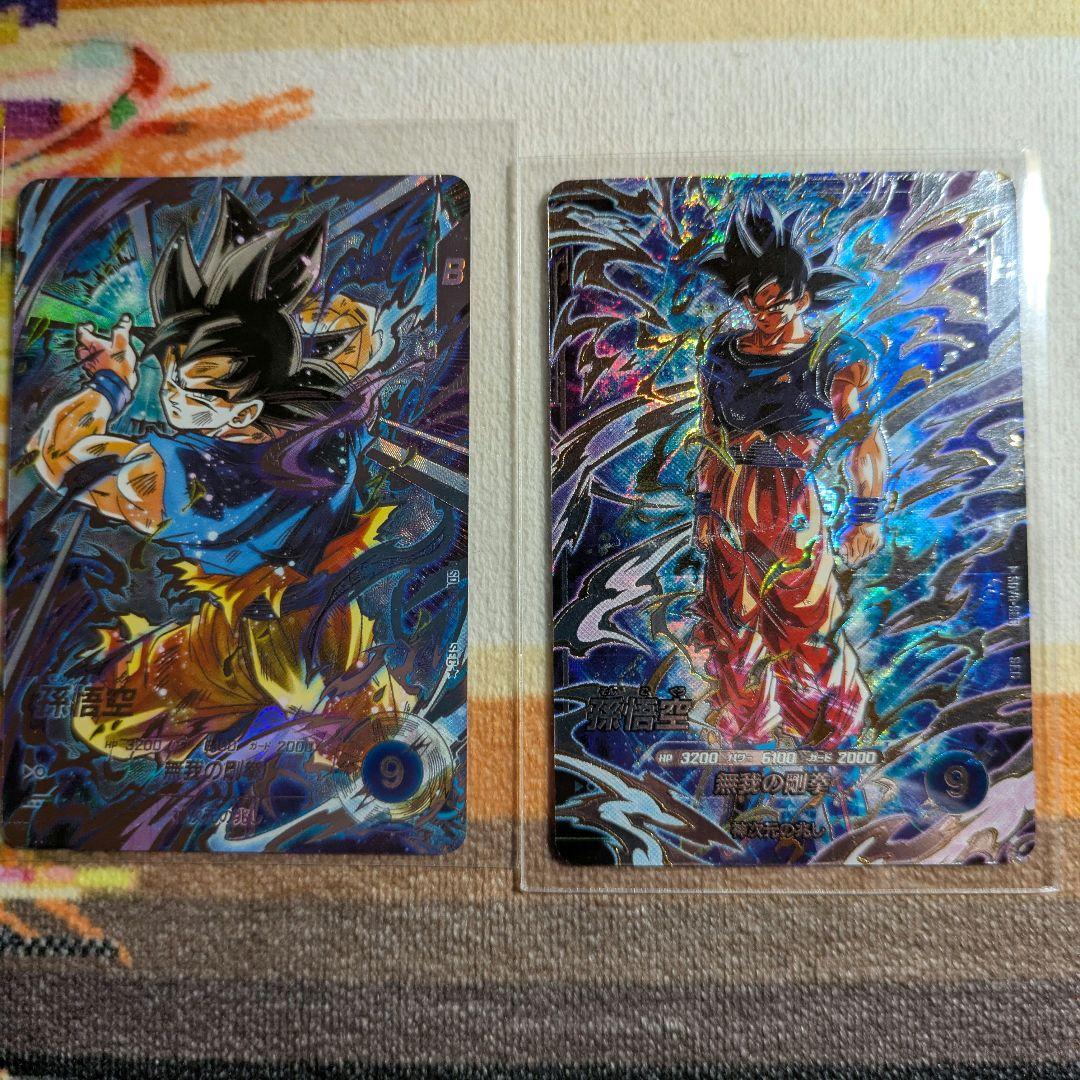 ドラゴンボール　スーパーダイバーズ　身勝手の極意　2枚 ドラゴンボール スーパーダイバーズ 身勝手の極意 2枚 - メルカリ