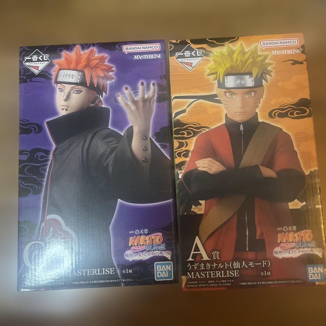 一番くじ　NARUTO ナルト ペイン フィギュア　ちょこのっこ　セット