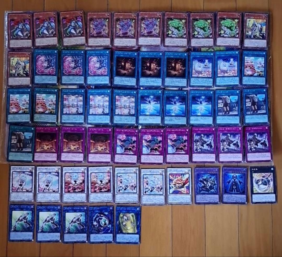 ミミグルヤミーデッキ - メルカリ