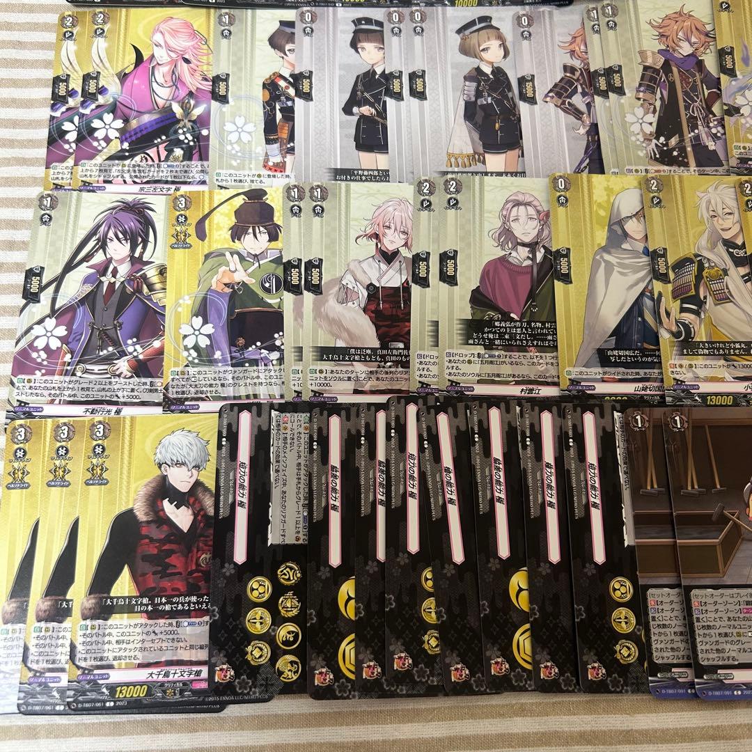 刀剣乱舞 ヴァンガード 極 58枚 セット - メルカリ