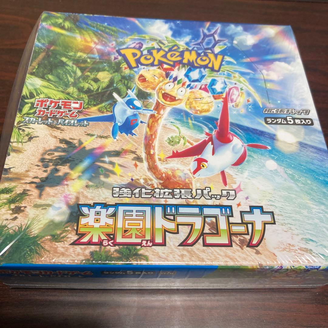 【歪みあり】楽園ドラゴーナ シュリンク付き 楽天市場】【正規品シュリンク付】 ポケカ 楽園ドラゴーナ BOX