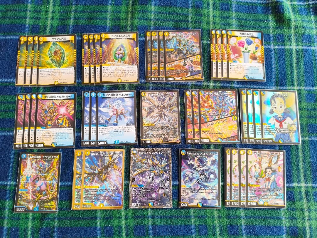 青白ネオアルカディアス　デッキ