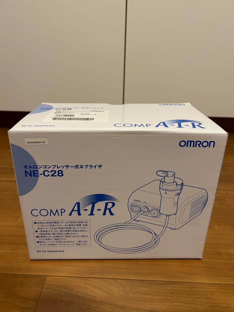 【セール】未開封 定価11880 オムロン コンプレッサー ネブライザ 治療器