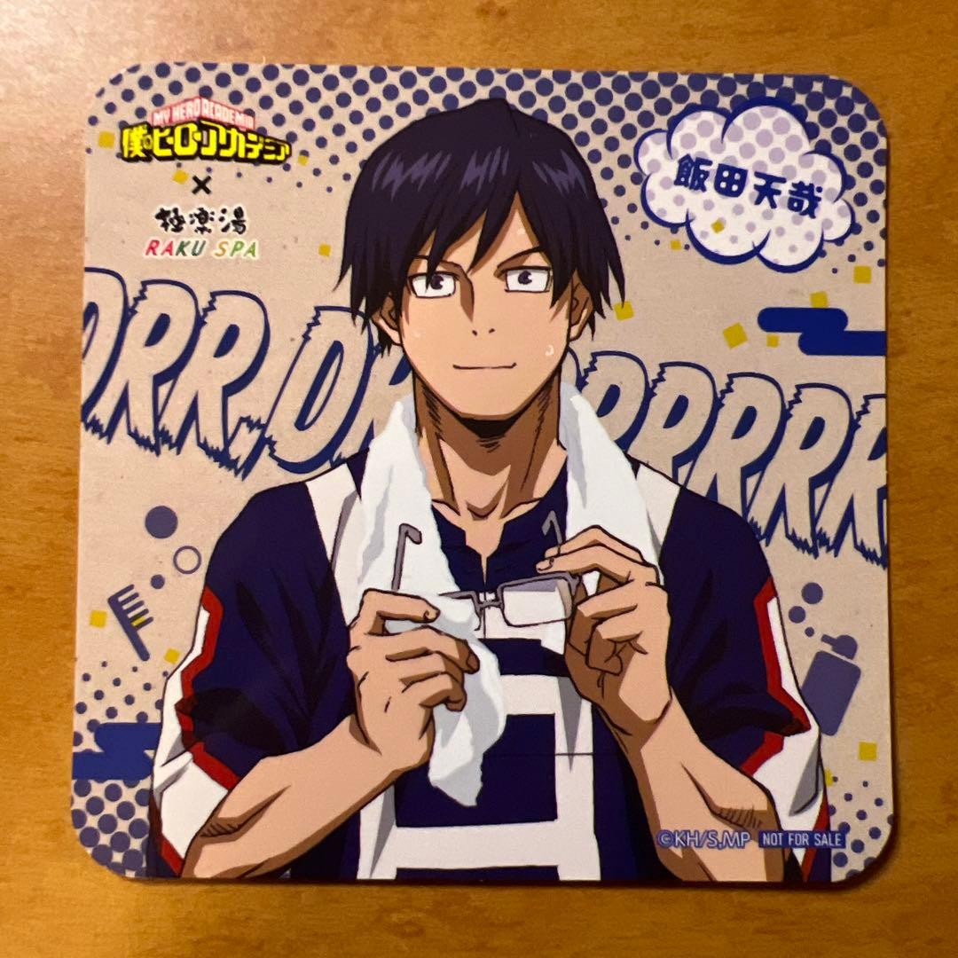 ヒロアカ 極楽湯 コースター 緑谷出久 上鳴電気 飯田天哉 - メルカリ